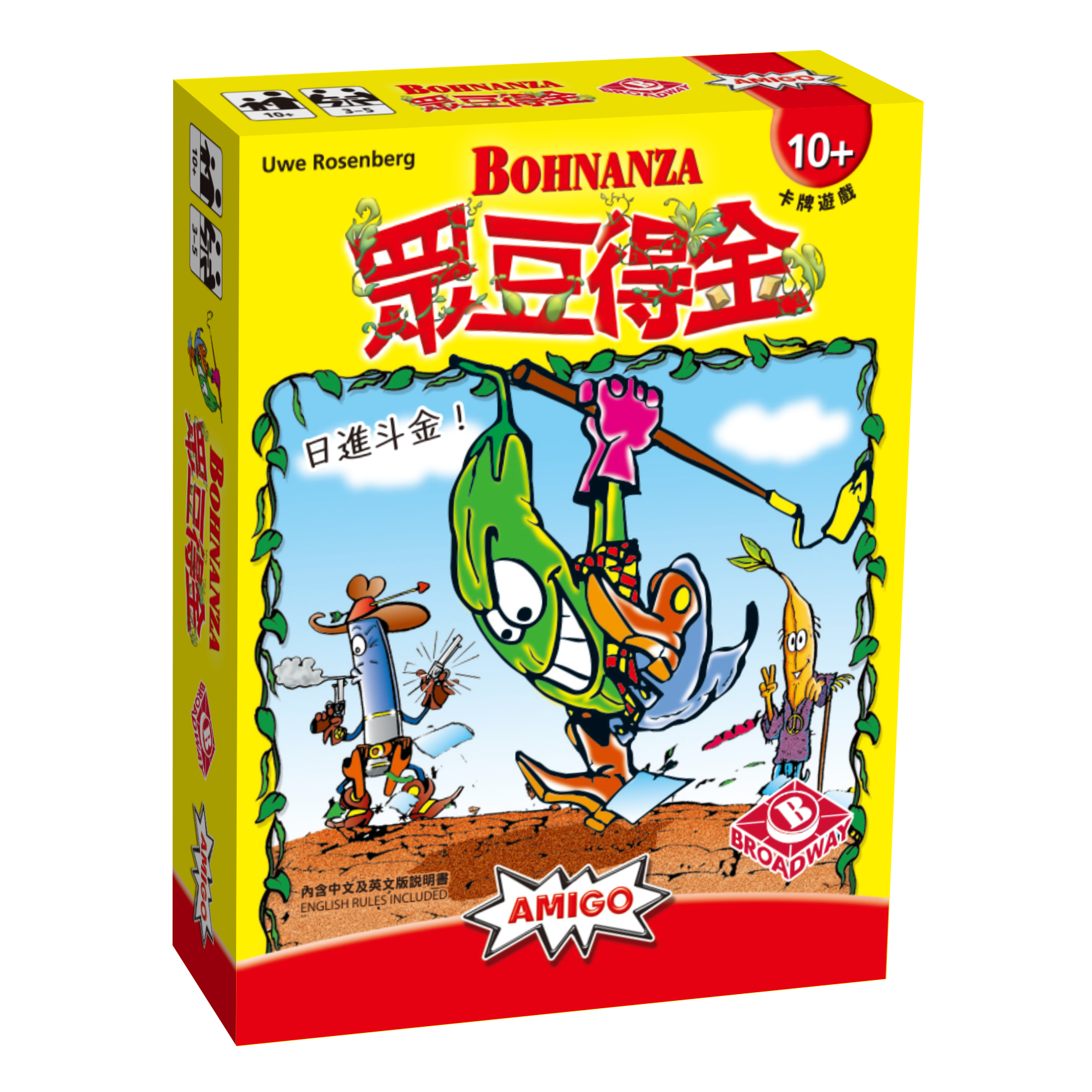 Bohnanza - 眾豆得金 - [GoodMoveBG]