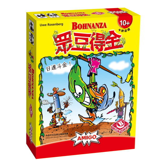 Bohnanza - 眾豆得金 - [GoodMoveBG]