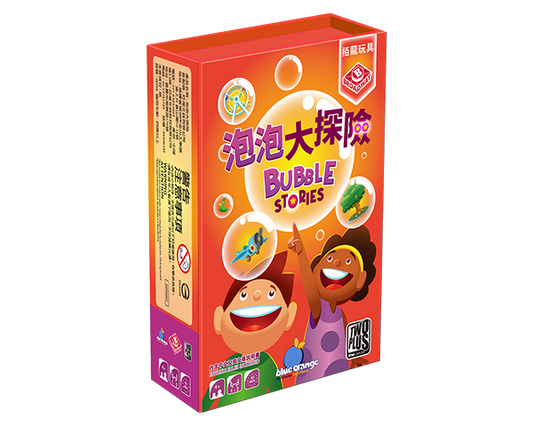 Bubble Stories - 泡泡大探險 - [GoodMoveBG]