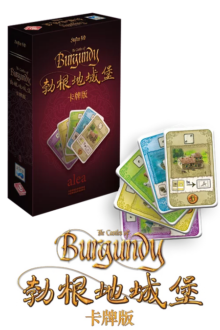 The Castles of Burgundy The Card Game - 勃根地城堡：卡套版 - [GoodMoveBG]