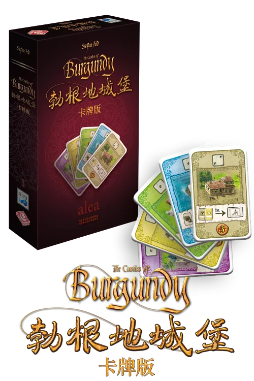 The Castles of Burgundy The Card Game - 勃根地城堡：卡套版 - [GoodMoveBG]