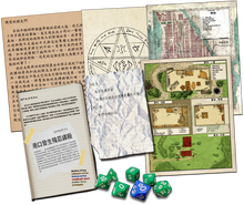 將圖片載入圖庫檢視器 Call of Cthulhu - 克蘇魯的呼喚: 起始組合 - [GoodMoveBG]
