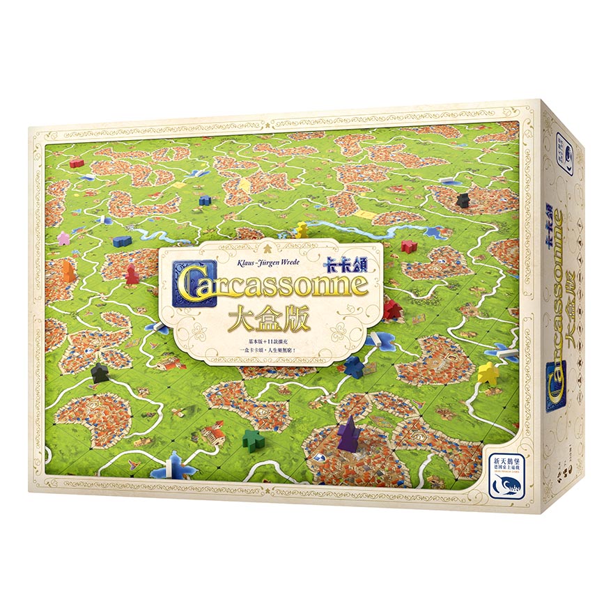 Carcassonne 3.0 Big Box - 卡卡頌 3.0 大盒版 - [GoodMoveBG]