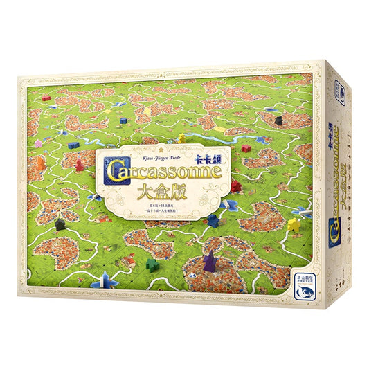 Carcassonne 3.0 Big Box - 卡卡頌 3.0 大盒版 - [GoodMoveBG]