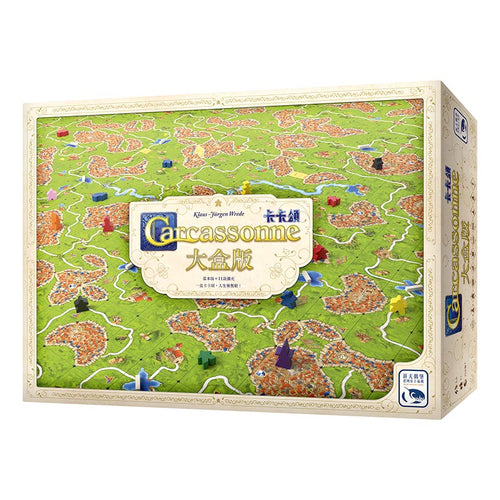Carcassonne 3.0 Big Box - 卡卡頌 3.0 大盒版 - [GoodMoveBG]