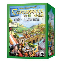 將圖片載入圖庫檢視器 Carcassonne 2.0 Bridges,Castles &amp; Bazaars - 卡卡頌2.0 橋樑、山城與市集擴充 - [GoodMoveBG]
