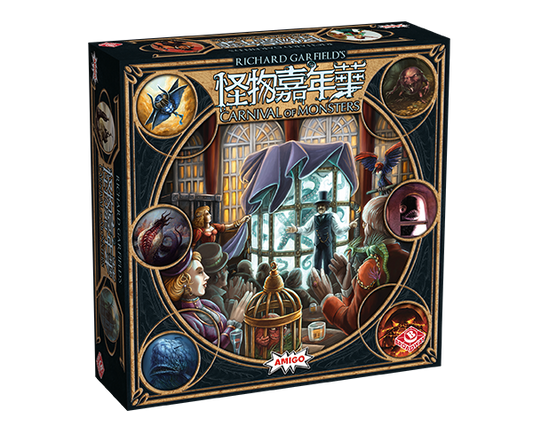 Carnival of Monsters - 怪物嘉年華 - [GoodMoveBG]