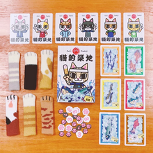 將圖片載入圖庫檢視器 Cat&#39;s Tsukiji - 貓的築地 (中英合版) (內含烏賊擴充) - [GoodMoveBG]
