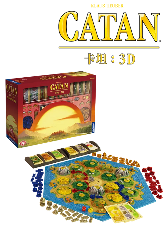 Catan 3D - 卡坦 : 3D - [GoodMoveBG]
