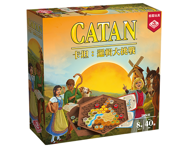 Catan Logic puzzle - 卡坦邏輯大挑戰 - [GoodMoveBG]