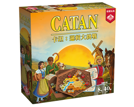 Catan Logic puzzle - 卡坦邏輯大挑戰 - [GoodMoveBG]