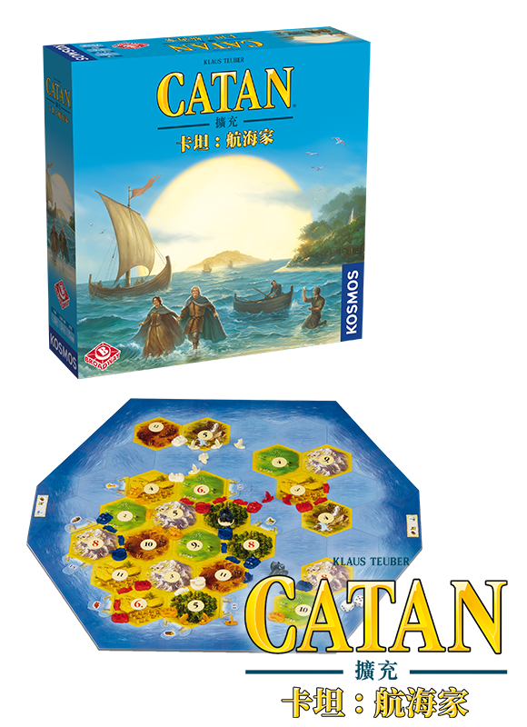 Catan: Seafarers - 卡坦：航海家 - [GoodMoveBG]