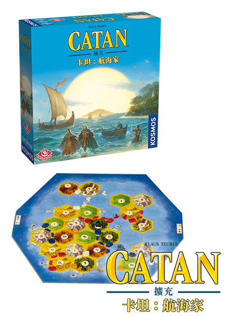 Catan: Seafarers - 卡坦：航海家 - [GoodMoveBG]