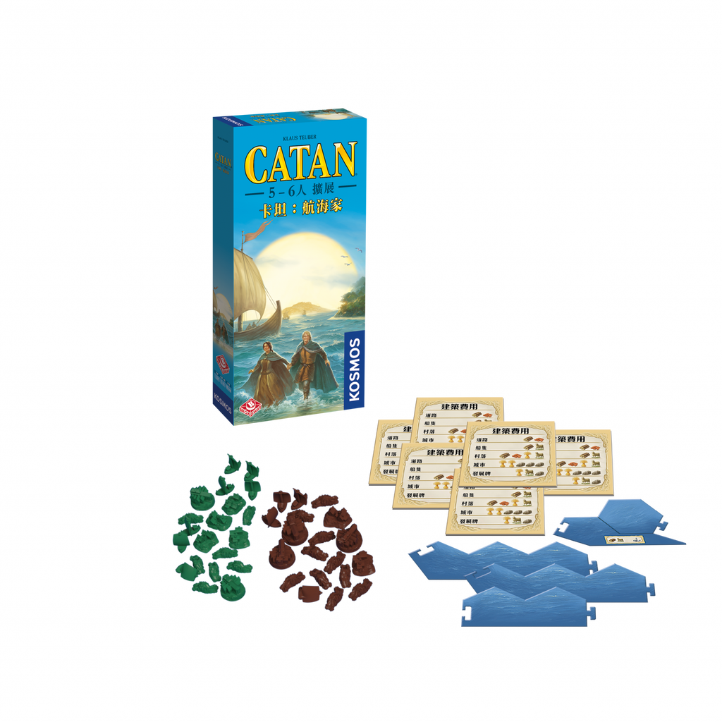 Catan: Seafarers 5-6 Player Extension - 卡坦：航海家(5-6人擴展) - [GoodMoveBG]