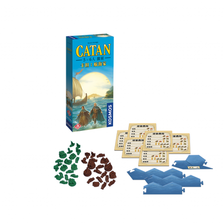 Catan: Seafarers 5-6 Player Extension - 卡坦：航海家(5-6人擴展) - [GoodMoveBG]