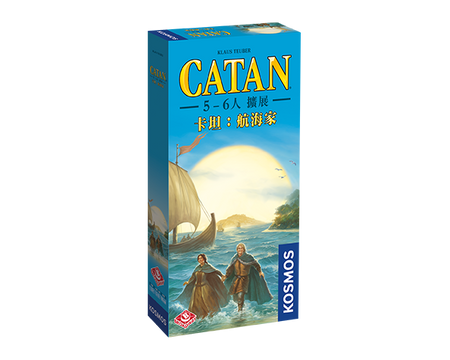 Catan: Seafarers 5-6 Player Extension - 卡坦：航海家(5-6人擴展) - [GoodMoveBG]