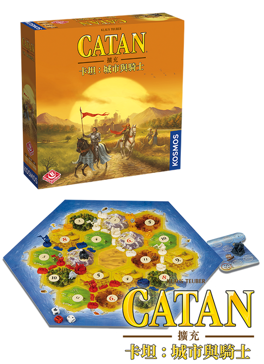 Catan: Cities and Knights - 卡坦：城市與騎士 - [GoodMoveBG]