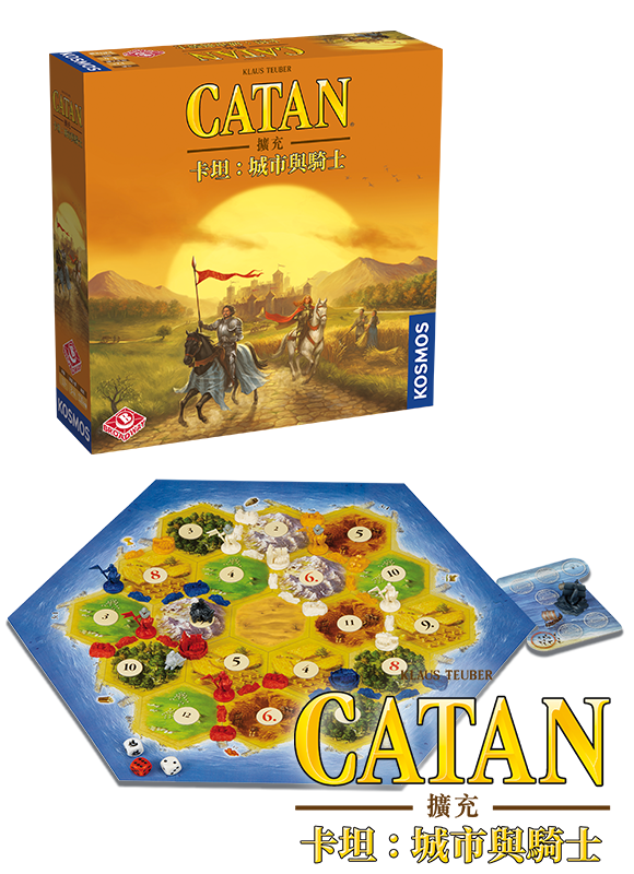 Catan: Cities and Knights - 卡坦：城市與騎士 - [GoodMoveBG]
