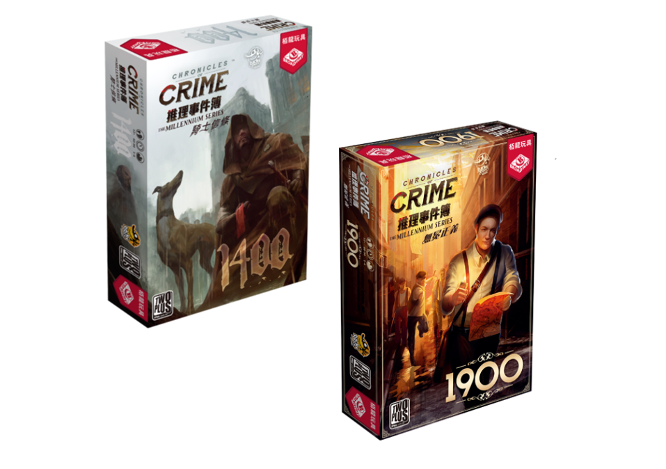 Chronicles of Crime The Millennium Series: 1900 - 推理事件簿：無冕正義 - [GoodMoveBG]