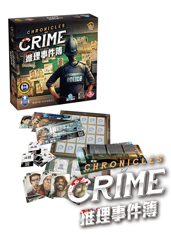 Chronicles of Crime - 推理事件簿 - [GoodMoveBG]