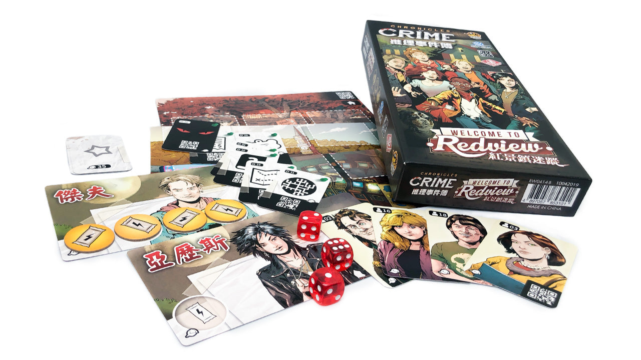 Chronicles of Crime: Redview - 推理事件簿：紅景鎮迷蹤 - [GoodMoveBG]