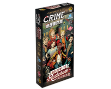 將圖片載入圖庫檢視器 Chronicles of Crime: Redview - 推理事件簿：紅景鎮迷蹤 - [GoodMoveBG]
