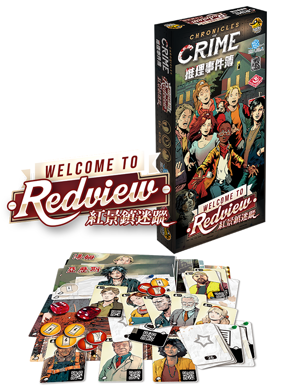 Chronicles of Crime: Redview - 推理事件簿：紅景鎮迷蹤 - [GoodMoveBG]
