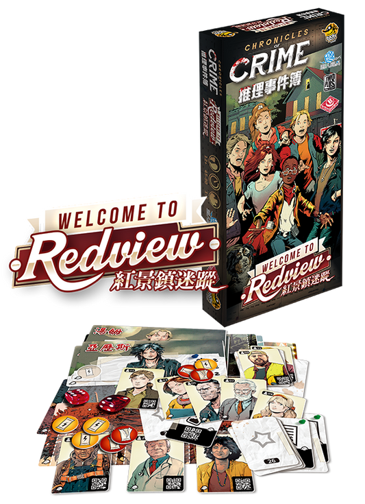 Chronicles of Crime: Redview - 推理事件簿：紅景鎮迷蹤 - [GoodMoveBG]