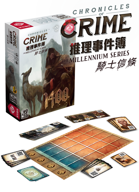 Chronicles of Crime The Millennium Series:1400 - 推理事件薄: 騎士教條1400 - [GoodMoveBG]