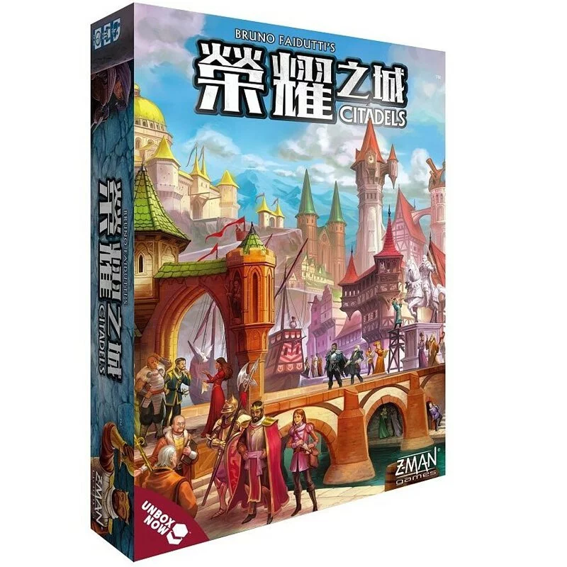 Citadels Revised Edition - 榮耀之城 修訂版 (富饒之城) - [GoodMoveBG]