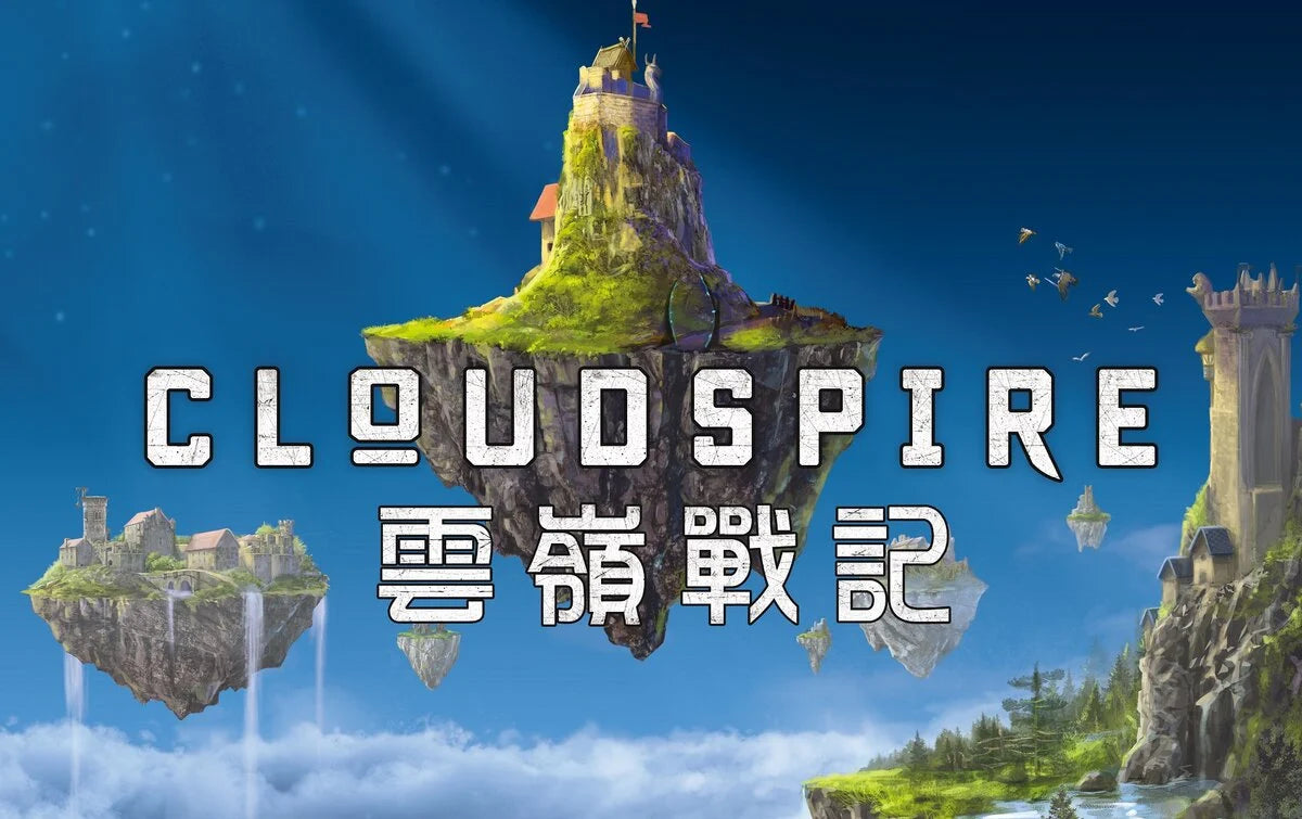 Cloudspire - 雲嶺戰記