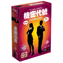 將圖片載入圖庫檢視器 Codenames Cantonese - 機密代號 (廣東話) - [GoodMoveBG]
