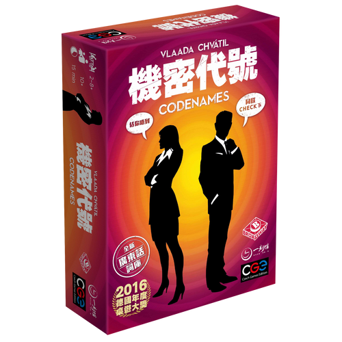 Codenames Cantonese - 機密代號 (廣東話) - [GoodMoveBG]