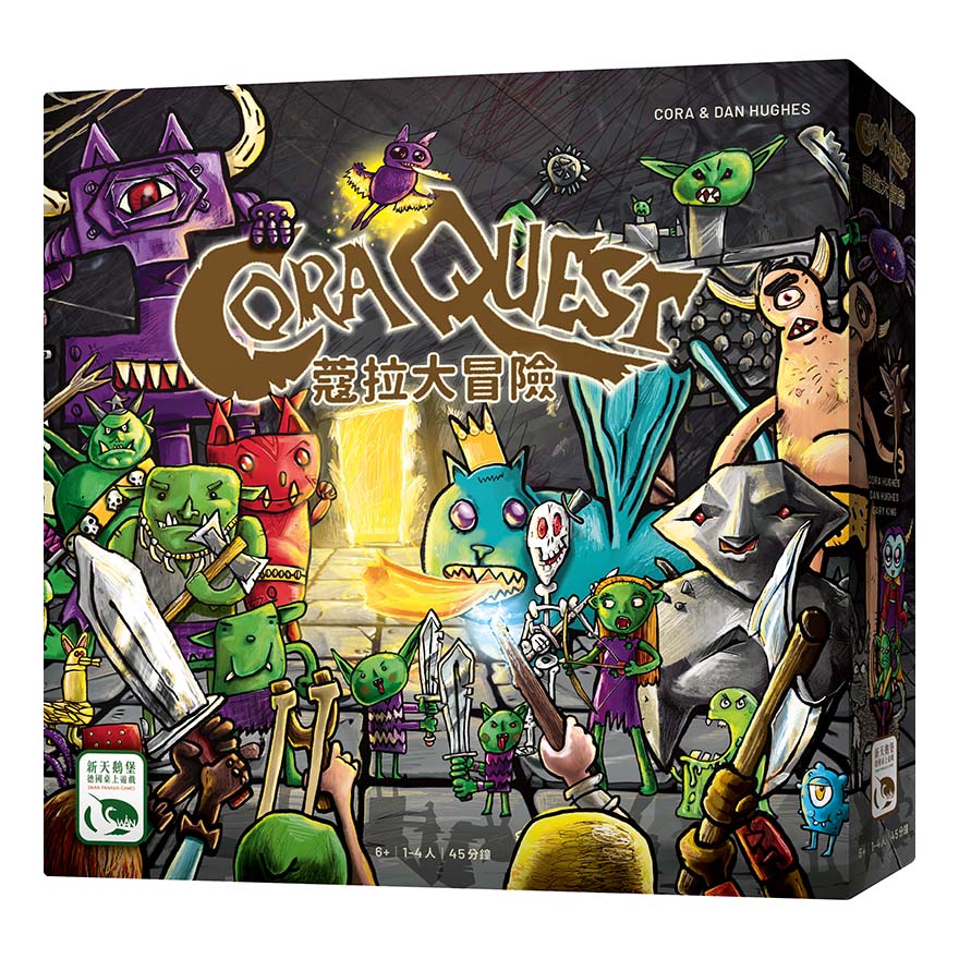 Cora Quest - 蔻拉大冒險