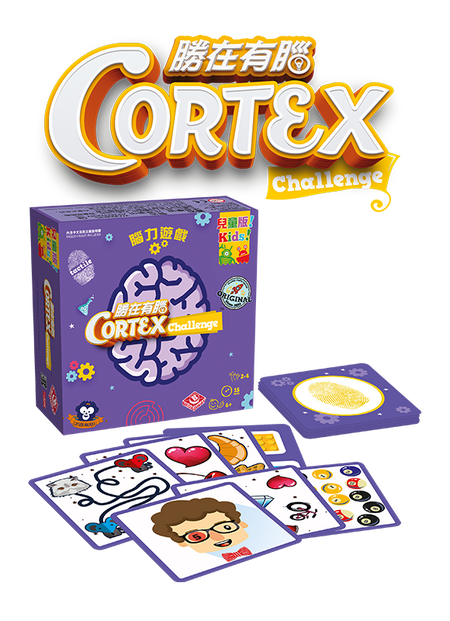 Cortex Challenge Kids - 勝在有腦 兒童版 - [GoodMoveBG]