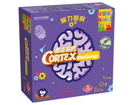 Cortex Challenge Kids - 勝在有腦 兒童版 - [GoodMoveBG]