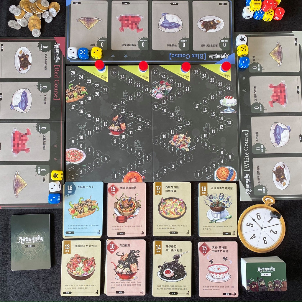 Cthulhu Kitchen - 克蘇魯的神話廚房 - [GoodMoveBG]