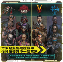 將圖片載入圖庫檢視器 Cyberpunk 2077: Gangs of Night City - Legend Set - 電馭叛客2077：夜城風雲 傳奇套組 - [GoodMoveBG]
