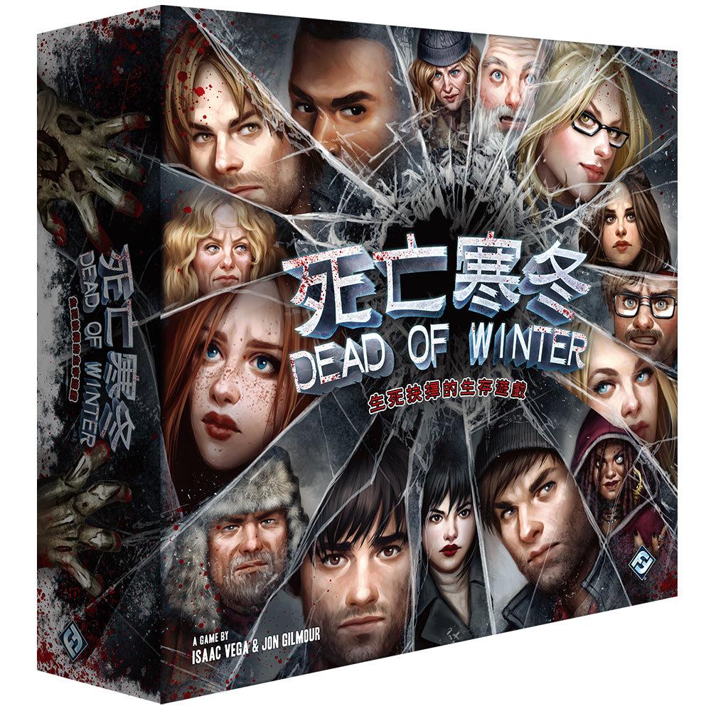 Dead of Winter: A Crossroads Game - 死亡寒冬（繁中版） - [GoodMoveBG]