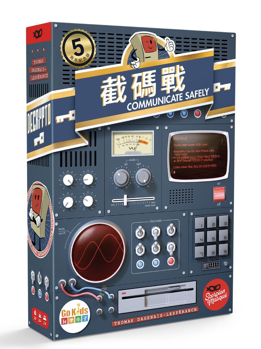 Decrypto 5th Anniversary - 截碼戰 五周年紀念版