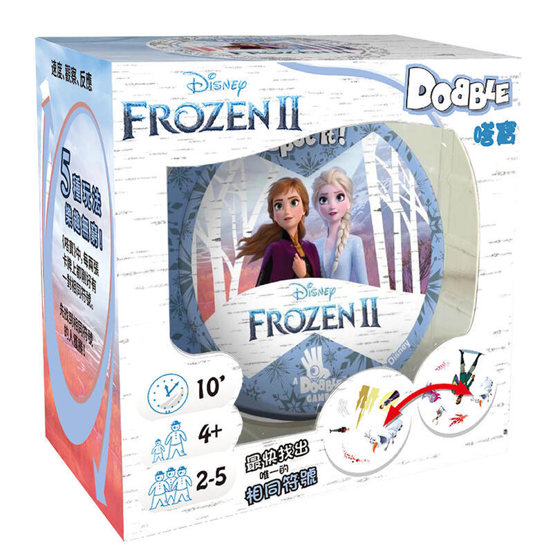 Dobble Frozen II - 嗒寶：冰雪奇緣2 - [GoodMoveBG]
