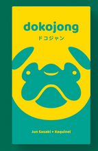 將圖片載入圖庫檢視器 【Oink系列】Dokojong (日英合版) - [GoodMoveBG]
