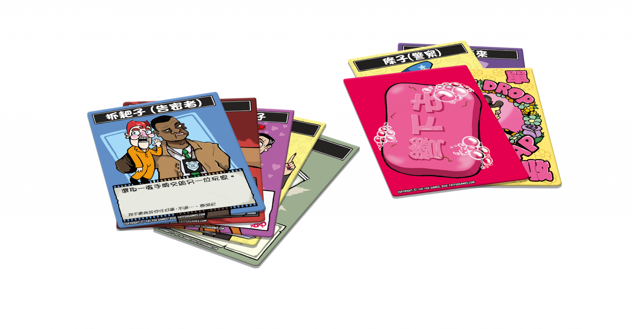 Don't Drop the Soap - 皂單全收 - [GoodMoveBG]