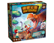 將圖片載入圖庫檢視器 Draftosaurus - 龍龍公園
