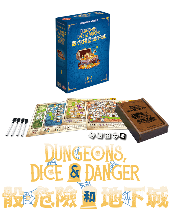 Dungeon Dice and Danger  - 骰、危險和地下城 - [GoodMoveBG]