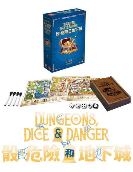 Dungeon Dice and Danger  - 骰、危險和地下城 - [GoodMoveBG]