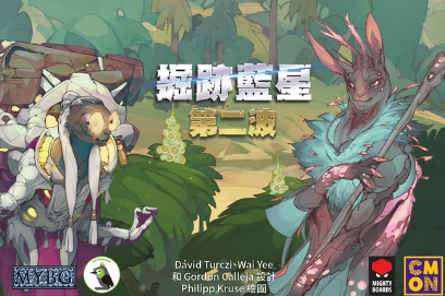 Excavation Earth - 掘跡藍星遊戲性大全套 - [GoodMoveBG]