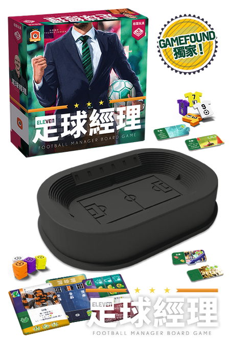 Eleven: Football Manager (Game Found edition) - 足球經理 - [GoodMoveBG]