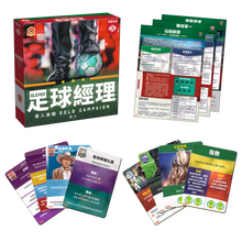 將圖片載入圖庫檢視器 Eleven Solo Campaign
