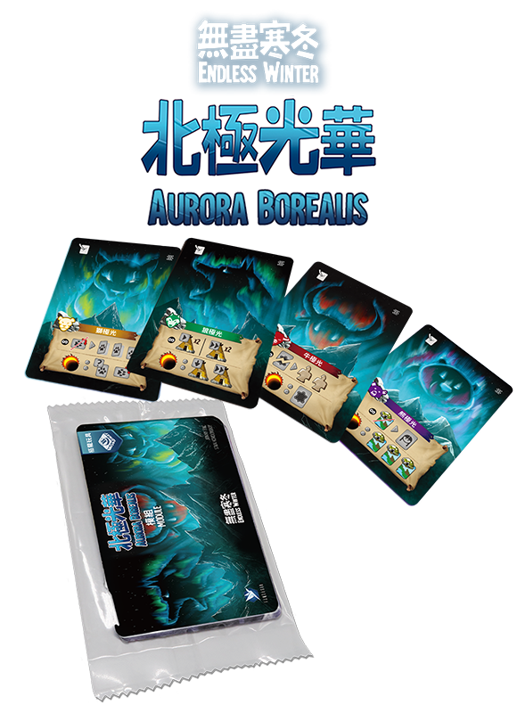 Endless Winter: Paleoamericans  - 無盡寒冬 美洲原野 大全套 - [GoodMoveBG]